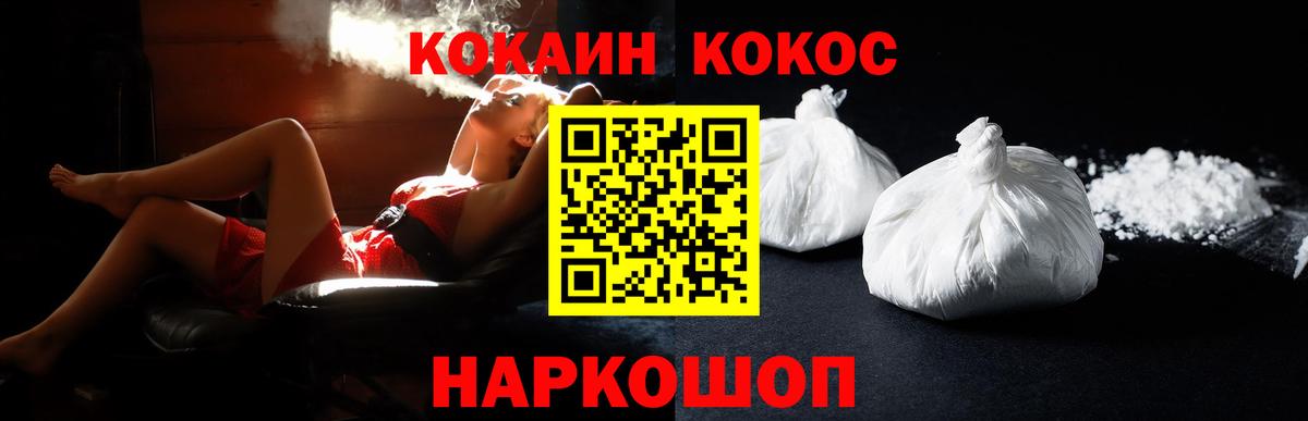 Кокаин Боливия Александров