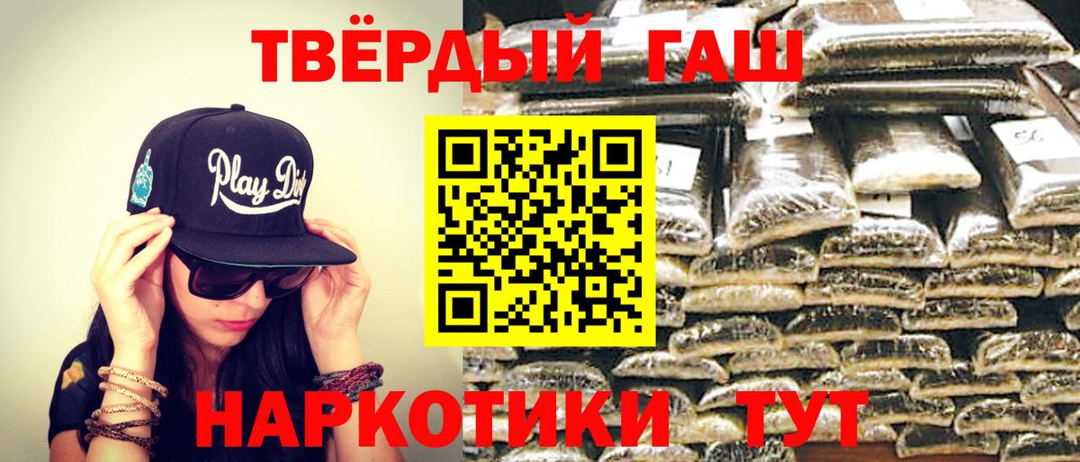 ГАШИШ гарик Александров