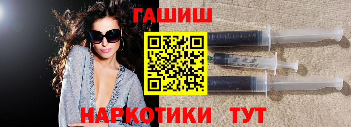 ГАШ индика сатива  Гашиш  Александров  ГАШ Ice-O-Lator  цены наркотик  Вход с VPN 