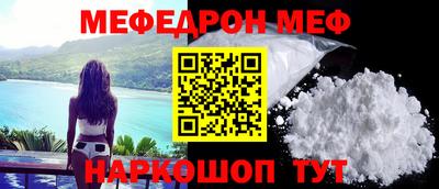 тгк Апшеронск