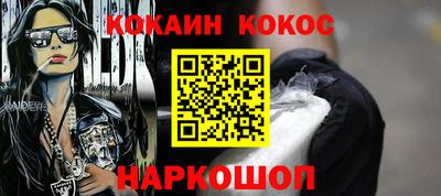 мяу мяу кристалл Апрелевка