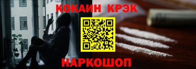 наркотики Аргун