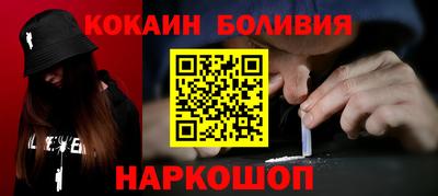 тгк Апшеронск