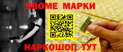 тгк Апшеронск
