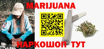 мяу мяу кристалл Апрелевка