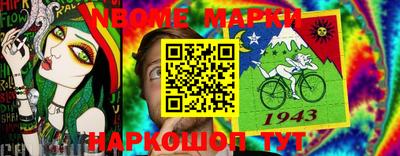 тгк Апшеронск