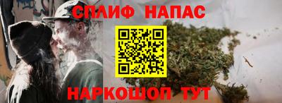наркотики Аргун