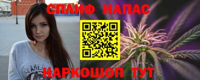 тгк Апшеронск