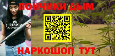 мяу мяу кристалл Апрелевка