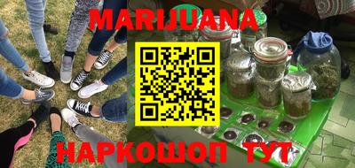 мяу мяу кристалл Апрелевка