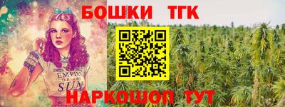 наркотики Аргун