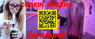 мяу мяу кристалл Апрелевка