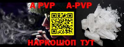 наркотики Аргун
