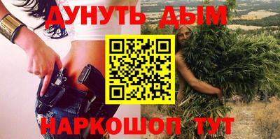 наркотики Аргун