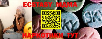 мяу мяу кристалл Апрелевка