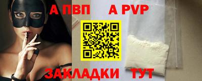 наркотики Аргун