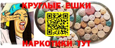 тгк Апшеронск