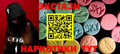 наркотики Аргун