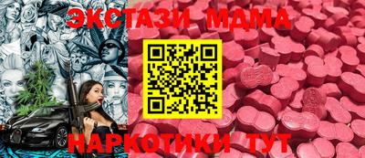 мяу мяу кристалл Апрелевка