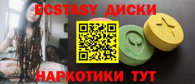 мяу мяу кристалл Апрелевка