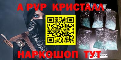 тгк Апшеронск