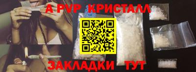 наркотики Аргун