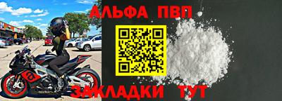 тгк Апшеронск
