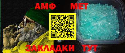 тгк Апшеронск