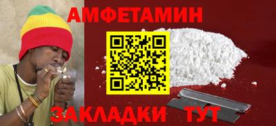 мяу мяу кристалл Апрелевка