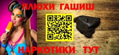 наркотики Аргун
