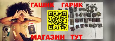 тгк Апшеронск