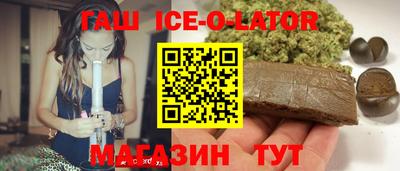 мяу мяу кристалл Апрелевка