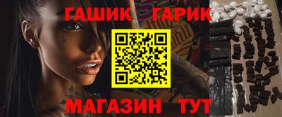 наркотики Аргун