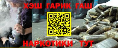 тгк Апшеронск