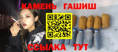 наркотики Аргун