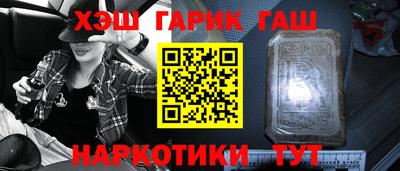 наркотики Аргун