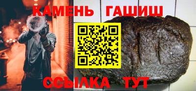 мяу мяу кристалл Апрелевка