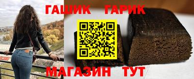 тгк Апшеронск