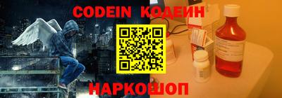 тгк Апшеронск