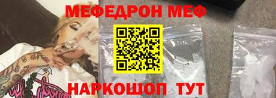 тгк Апшеронск