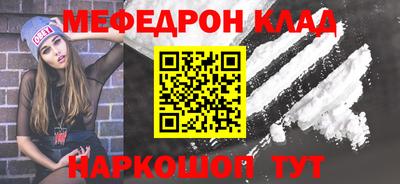 наркотики Аргун