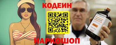 мяу мяу кристалл Апрелевка