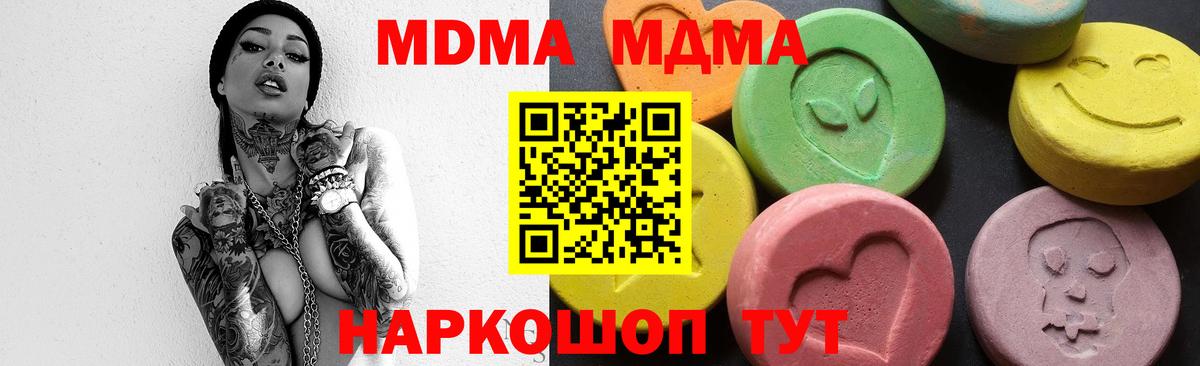 МДМА VHQ Александров