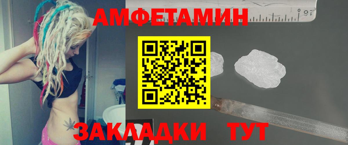 Александров  МЕТАМФЕТАМИН пудра  МЕТАМФЕТАМИН пудра  Вход с VPN 