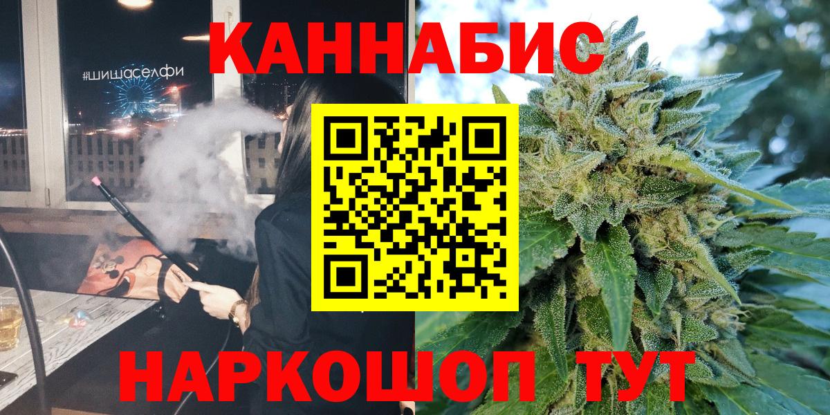 Александров  Каннабис Bruce Banner  Вход с VPN  Шишки марихуана планчик 
